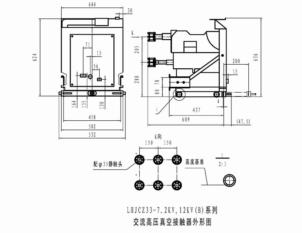 lhjc33-7.2/12(b)系列交流高压真空接触器