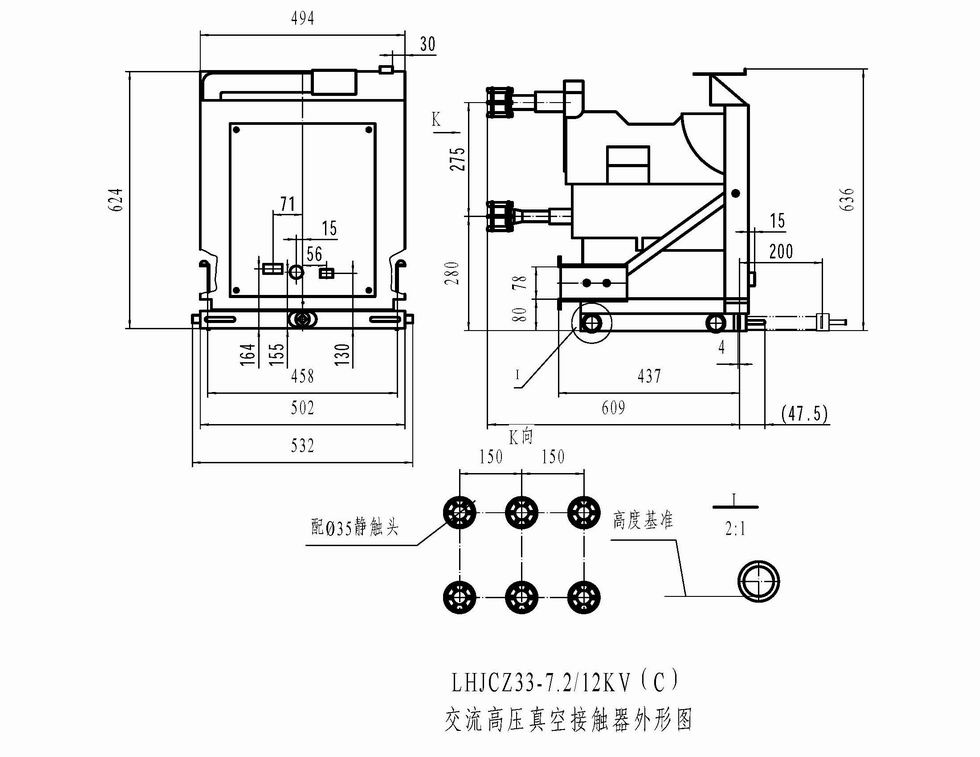 lhjc33-7.2/12(C)系列交流高压真空接触器