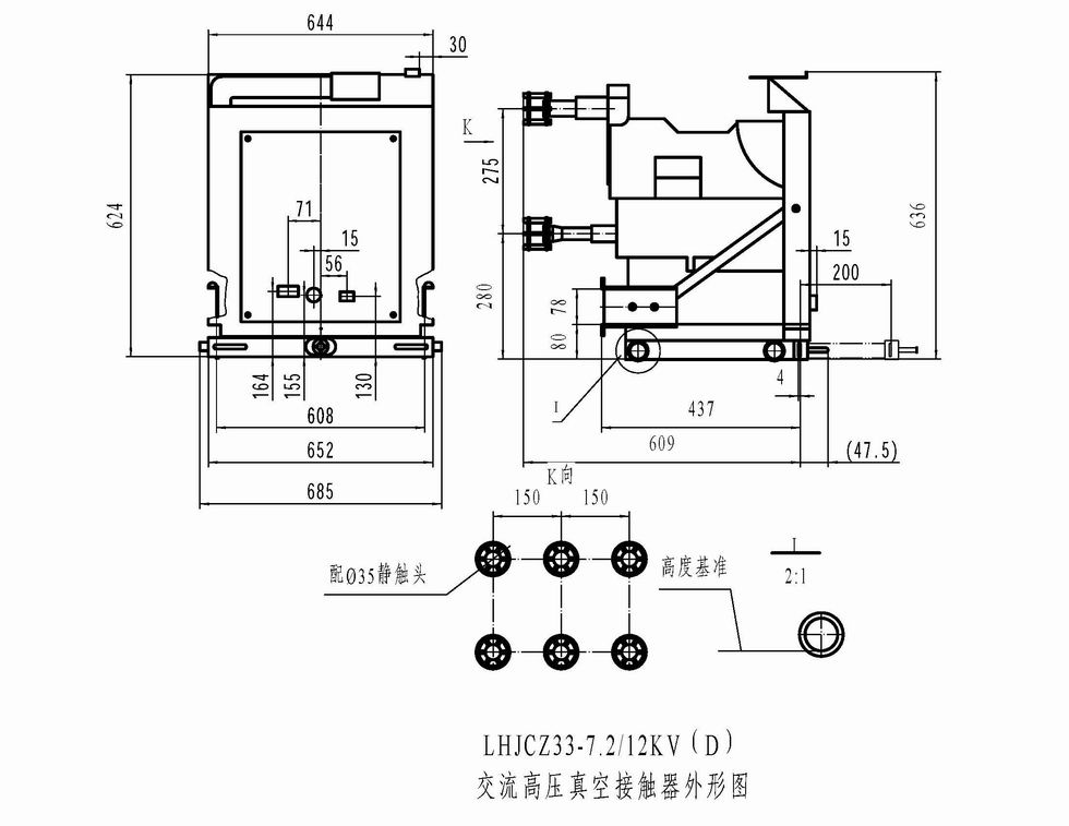 lhjc33-7.2/12(D)系列交流高压真空接触器