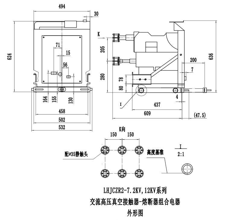 lhjcr2-7.2,12KVѹսӴ۶ϵ