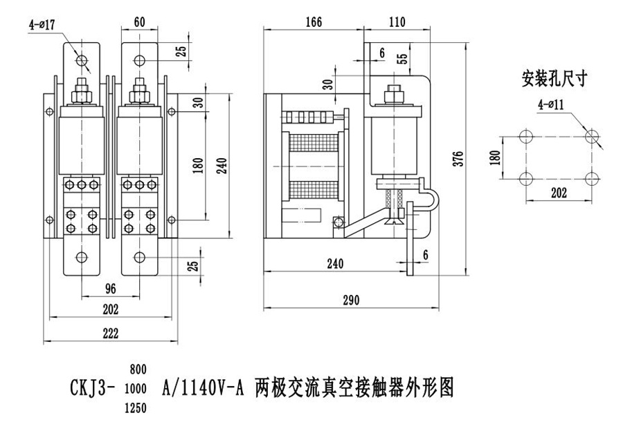 CKJ2-800/1000/1250A/1140V-AսӴ