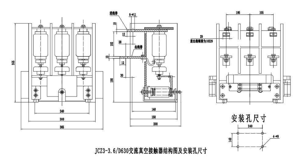 JCZ3-3.6/200/400/630ϵսӴ