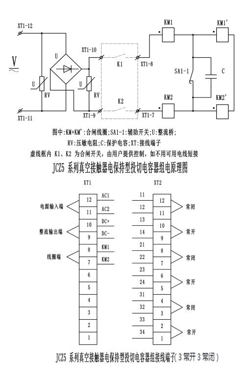 JCZ57.2/12/160/250/400/630ϵսӴ