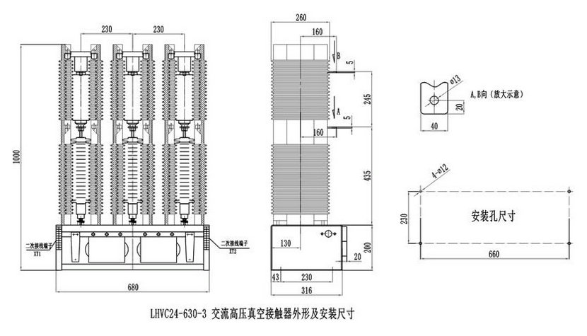 LHVC24-160/250/400/630-3սӴͼ